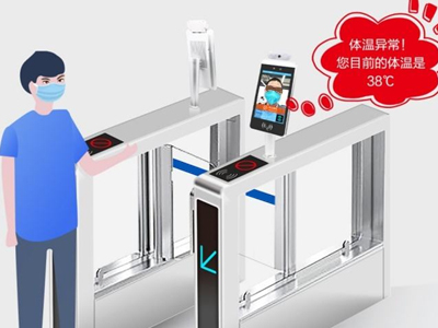 路可路美發(fā)布測(cè)溫型人臉通道閘機(jī)，助力全國(guó)疫情防控 哪家好？?jī)r(jià)格怎么樣？代理招商，生產(chǎn)廠家，價(jià)格，哪家好，多少錢(qián)，品牌，報(bào)價(jià)，廠家，哪個(gè)公司好 