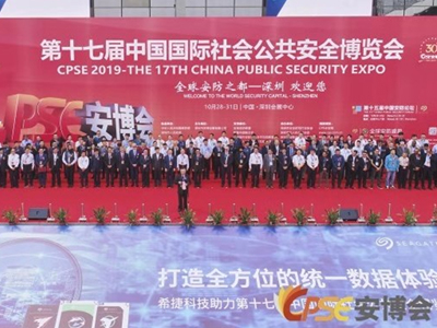 人臉閘機成2019深圳安博會亮點，路可路美受熱捧！ 哪家好？價格怎么樣？代理招商，生產(chǎn)廠家，價格，哪家好，多少錢，品牌，報價，廠家，哪個公司好 