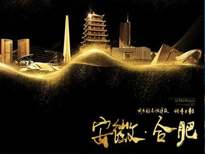 合肥測(cè)溫%%訪客合肥人臉識(shí)別閘機(jī)擺閘 哪家好？?jī)r(jià)格怎么樣？代理招商，生產(chǎn)廠家，價(jià)格，哪家好，多少錢，品牌，報(bào)價(jià)，廠家，哪個(gè)公司好