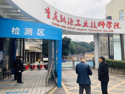 重慶科能技工學(xué)校上線AI人臉測(cè)溫閘機(jī)，路可路美助力技工教育發(fā)展 哪家好？?jī)r(jià)格怎么樣？代理招商，生產(chǎn)廠家，價(jià)格，哪家好，多少錢，品牌，報(bào)價(jià)，廠家，哪個(gè)公司好 