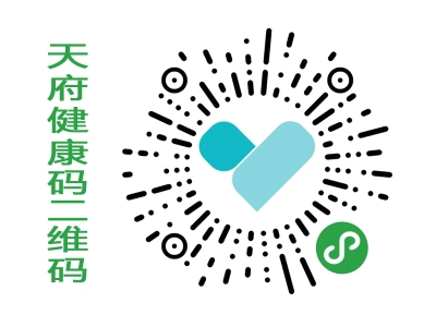 四川醫(yī)院四川天府碼測溫閘機(jī) 哪家好？價格怎么樣？代理招商，生產(chǎn)廠家，價格，哪家好，多少錢，品牌，報價，廠家，哪個公司好