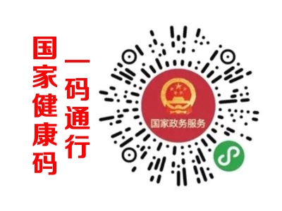 醫(yī)院國家健康碼閘機(jī) 哪家好？價格怎么樣？代理招商，生產(chǎn)廠家，價格，哪家好，多少錢，品牌，報價，廠家，哪個公司好