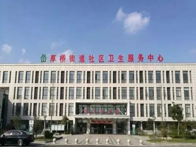 健康碼測(cè)溫閘機(jī)走進(jìn)社區(qū)衛(wèi)生服務(wù)中心，江蘇基層醫(yī)院防疫智能化走在前沿 哪家好？?jī)r(jià)格怎么樣？代理招商，生產(chǎn)廠(chǎng)家，價(jià)格，哪家好，多少錢(qián)，品牌，報(bào)價(jià)，廠(chǎng)家，哪個(gè)公司好 