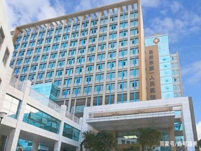 自貢市第一人民醫(yī)院采用路可路美健康碼人臉測溫閘機進行門診防疫 哪家好？價格怎么樣？代理招商，生產(chǎn)廠家，價格，哪家好，多少錢，品牌，報價，廠家，哪個公司好 