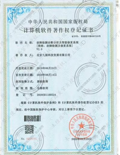 故障自檢及智能修復(fù)技術(shù)