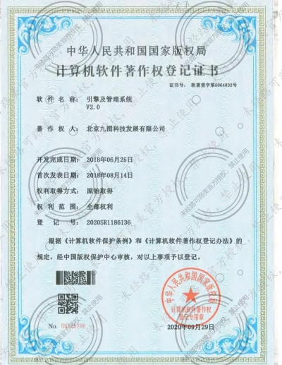 人臉識別引擎技術(shù)