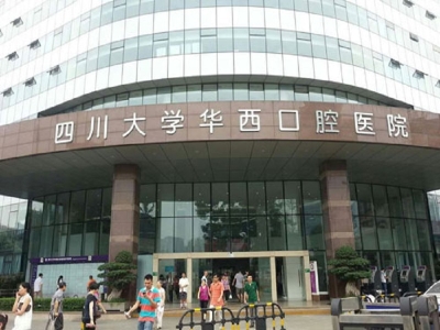 華西醫(yī)院?jiǎn)⒂锰旄】荡a人臉測(cè)溫智能閘機(jī)系統(tǒng)進(jìn)行防疫管控 哪家好？?jī)r(jià)格怎么樣？代理招商，生產(chǎn)廠家，價(jià)格，哪家好，多少錢(qián)，品牌，報(bào)價(jià)，廠家，哪個(gè)公司好 