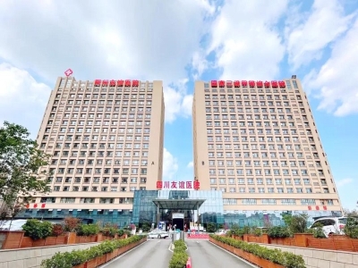 四川省友誼醫(yī)院 哪家好？價格怎么樣？代理招商，生產(chǎn)廠家，價格，哪家好，多少錢，品牌，報價，廠家，哪個公司好 四川省友誼醫(yī)院上線路可路美健康碼測溫電子哨兵人行通道閘機(jī)系統(tǒng)，進(jìn)行醫(yī)院出入口疫情管控，成為成都市錦江區(qū)第一家采用科技防疫的大型綜合醫(yī)院，第一家采用Ai動態(tài)測溫矯正技術(shù)進(jìn)行遠(yuǎn)距離防疫測溫落地應(yīng)用的三甲醫(yī)院。