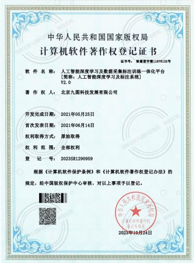 數(shù)據(jù)標(biāo)注訓(xùn)練學(xué)習(xí)算法